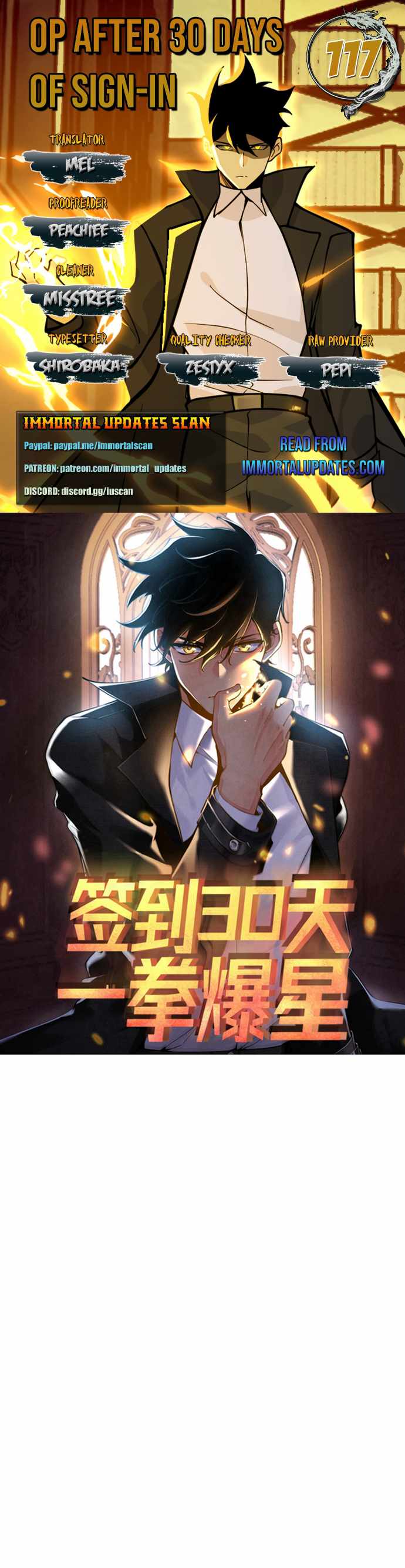 After Signing In For 30 Days, I Can Annihilate Stars Chapter 117 1